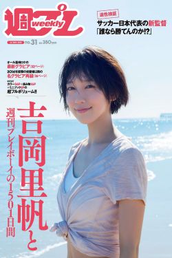 月刊少女野崎君第01集快播